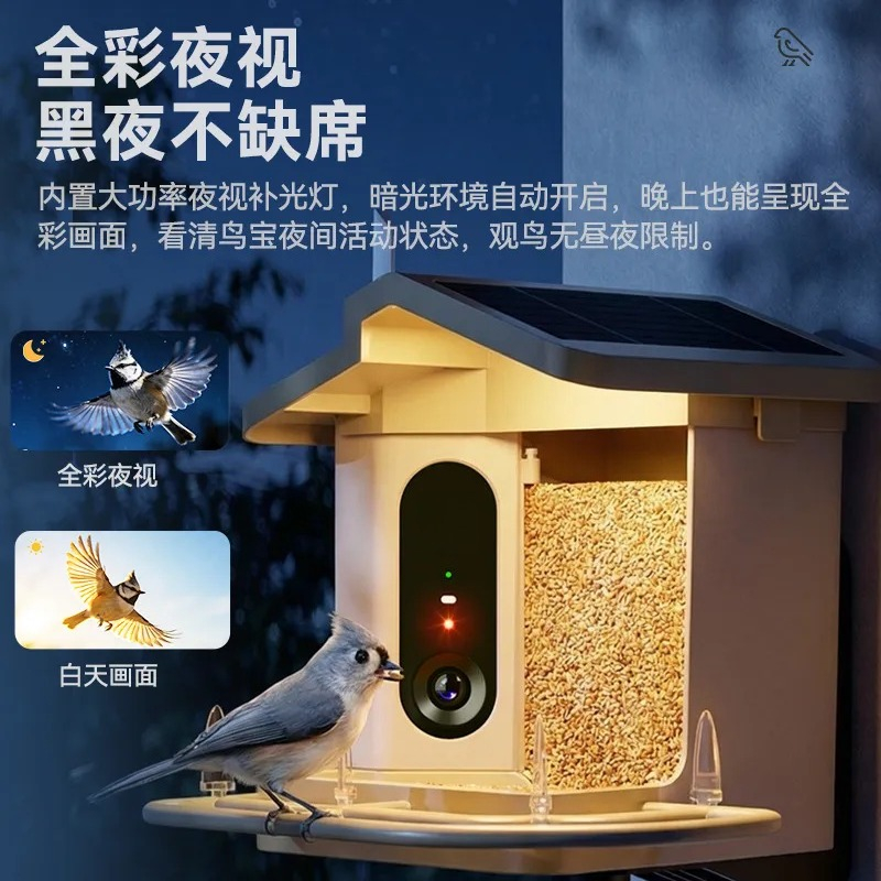 Slimme Vogelvoederbak HD Camer - Smart Bird Feeder Camera recensie en prijs